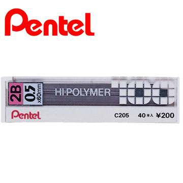 【Pentel飛龍】C205 HI-POLYMER自動鉛筆芯0.5mm 2B (10入)