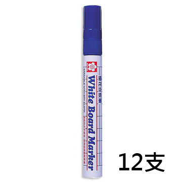 櫻花XLWBK 白板筆〈藍〉12支