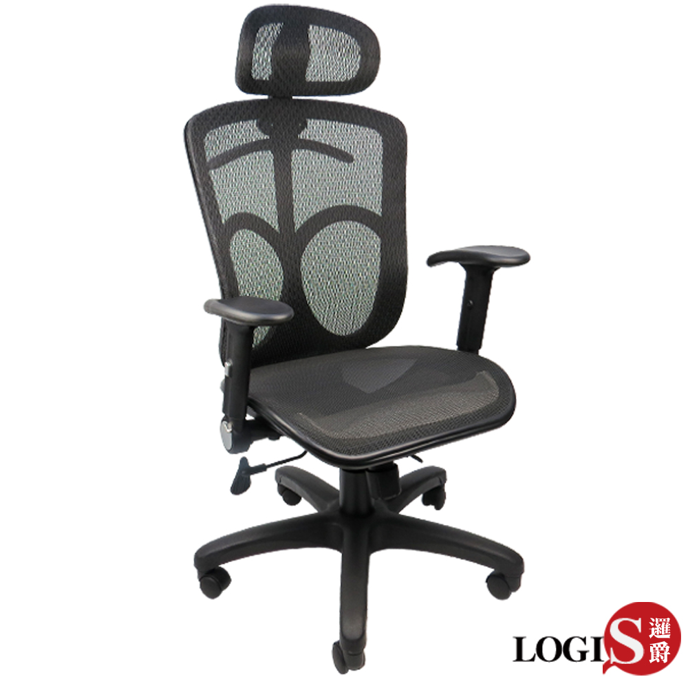 D810 推薦款!!奈野盾牌護腰壓框式全網辦公椅/電腦椅/工學椅