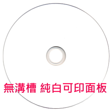EaglePower 52X CD-R 國碩純白內圈可印白金片 100片