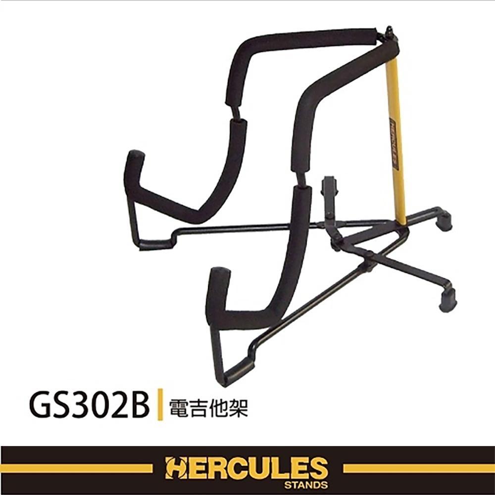 『HERCULES輕便型電吉他架GS-302B』 可置入琴袋內部,使用極為方便