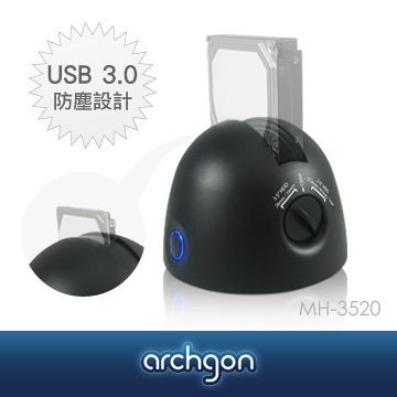 archgon-USB 3.0 SATA硬碟外接座 MH-3520 Astrodome【亞齊慷】