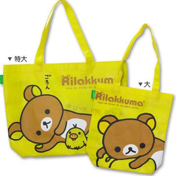 拉拉熊-不織布購物袋(黃色)~特大+大(2入一組)