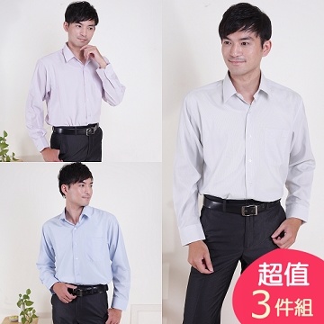 [三件促銷 JIA HUEI 長袖男仕吸濕排汗防皺襯衫 3158條紋 [台灣製造