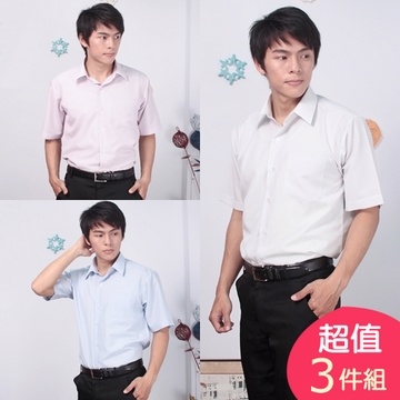 [三件促銷 JIA HUEI 短袖男仕吸濕排汗防皺襯衫 3158條紋 [台灣製造