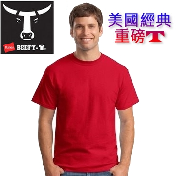 【酷思柏】歐洲版Hanes 5180 Beefy-T經典T恤【紅色．男】觸感好、耐磨損、無領標、穿著舒適！