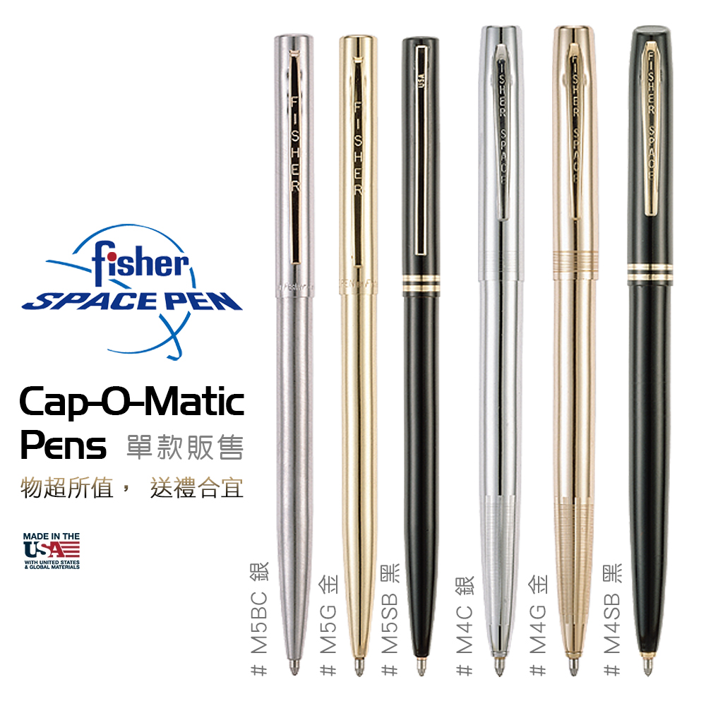 Fisher Space Pen Cap-O-Matic M4 和 M5 系列款