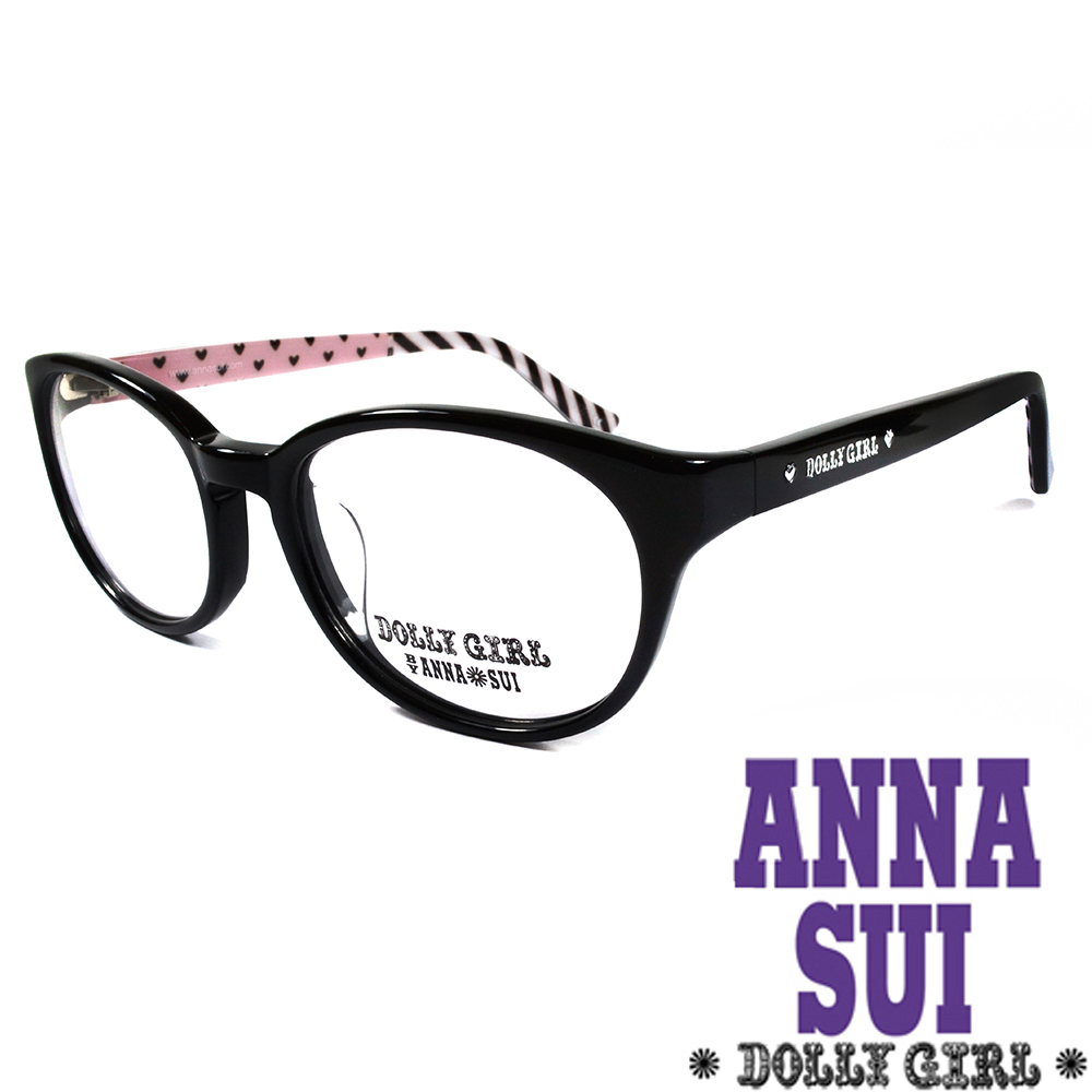 Anna Sui安娜蘇日本Dolly Girl系列光學眼鏡日系條紋愛心款•黑+粉【DG525001】