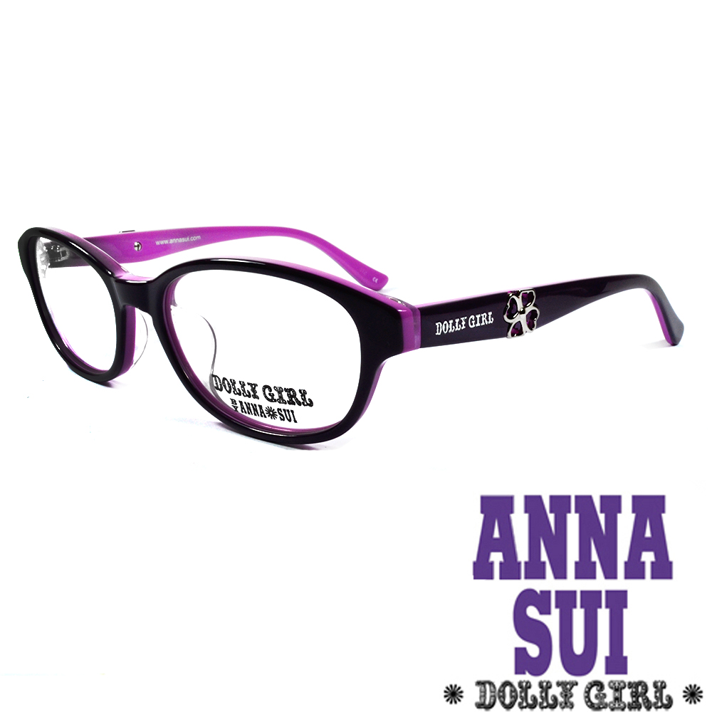 Anna Sui安娜蘇日本Dolly Girl系列光學眼鏡經典幸運草款•紫【DG523717】