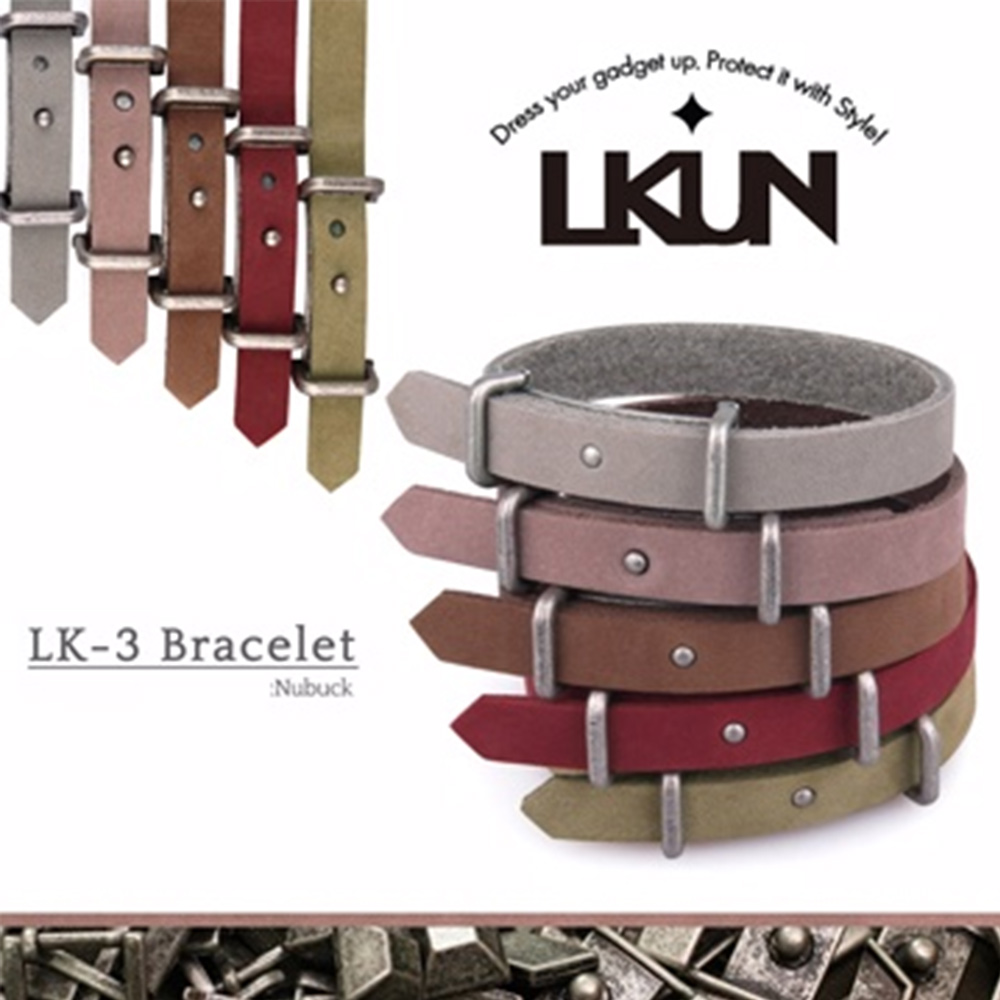 【韓國原裝潮牌 LKUN】潮流真皮手環 100%牛皮製作 個性多色可挑選 LK-3 絨面款 韓國正品空運