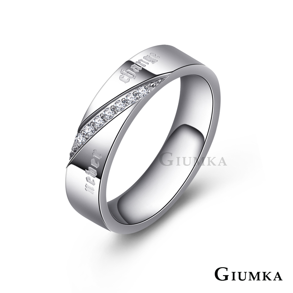 【GIUMKA】堅定不移珠寶白鋼戒指 女戒 MR516-1F