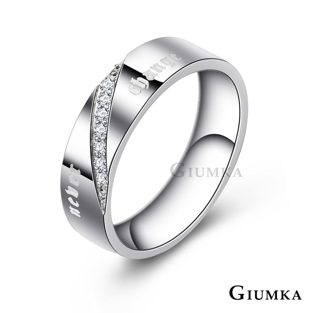 【GIUMKA】堅定不移珠寶白鋼戒指 男戒 MR516-1M