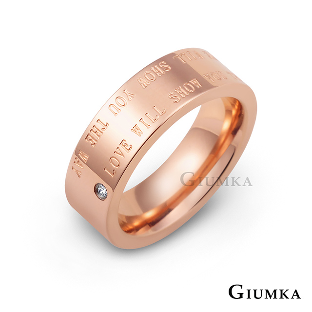 【GIUMKA】 唯一的愛珠寶戒指(玫金) MR611-1F