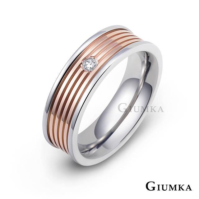【GIUMKA】簡單曲線珠寶戒指(玫金) MR612-1F