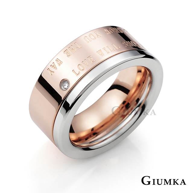 【GIUMKA】MIX 唯一的愛戒指 (玫金) MR611a-1F
