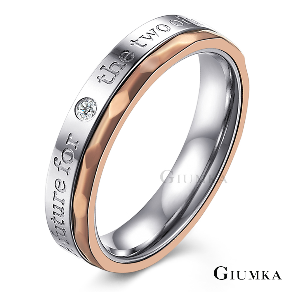 【GIUMKA】閃耀的愛戒指 (銀玫) MR657-1F
