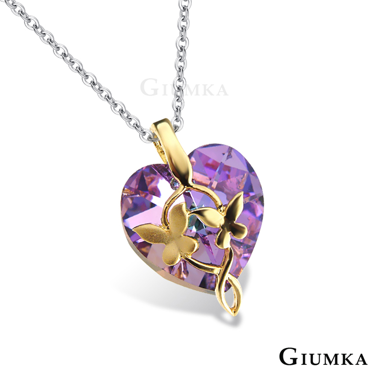 【GIUMKA】蝶舞翩翩項鍊 紫色款MN207-4