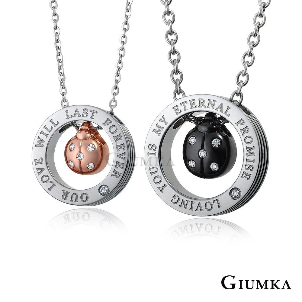 【GIUMKA】就是愛你珠寶白鋼情人對鍊 MN1197