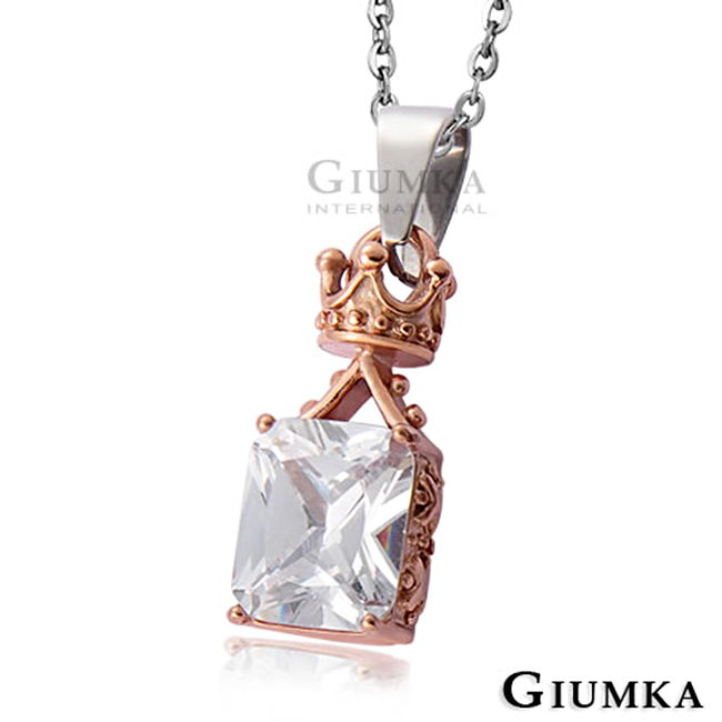 【GIUMKA】唯我獨尊鋼項鍊 玫金白鋯 MN1281-2