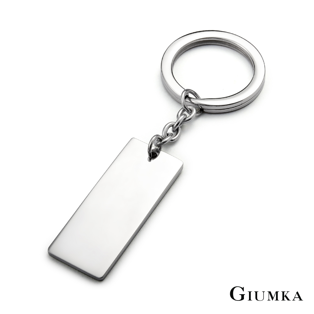 【GIUMKA】專屬單面刻字鑰匙圈 (長方牌) MO103-1