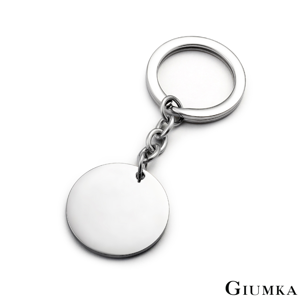 【GIUMKA】專屬單面刻字鑰匙圈 (圓牌) MO103-3