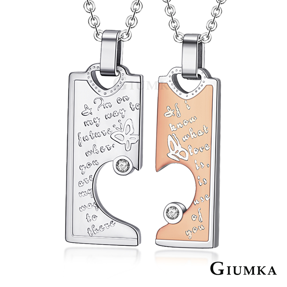 【GIUMKA】專屬於你對鍊 銀玫款 MN4061-1