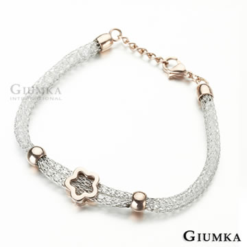 【GIUMKA】網住花朵手鍊 銀色 MB00498-2