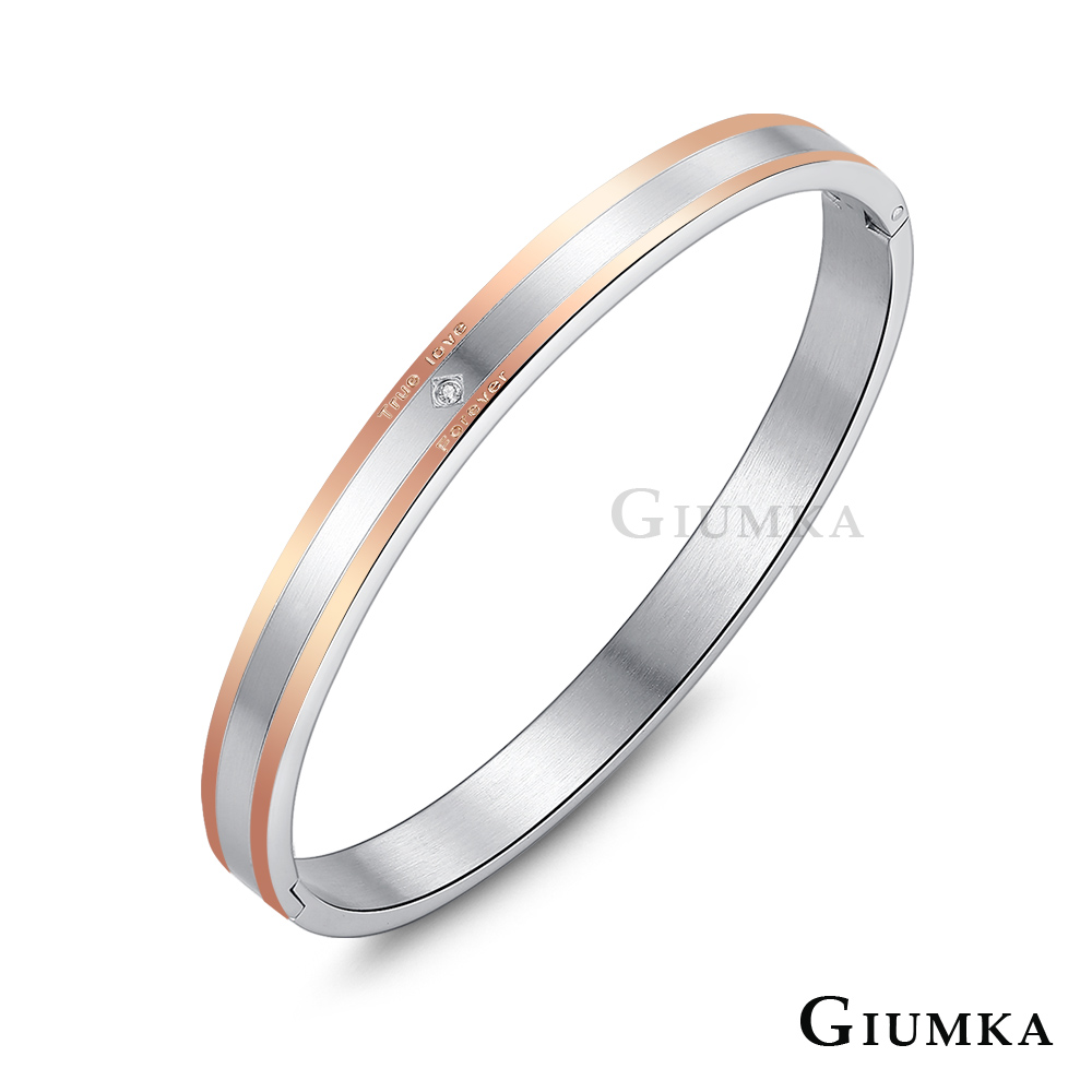 【GIUMKA】真愛永恆手環 (玫金細版) MB558-1F
