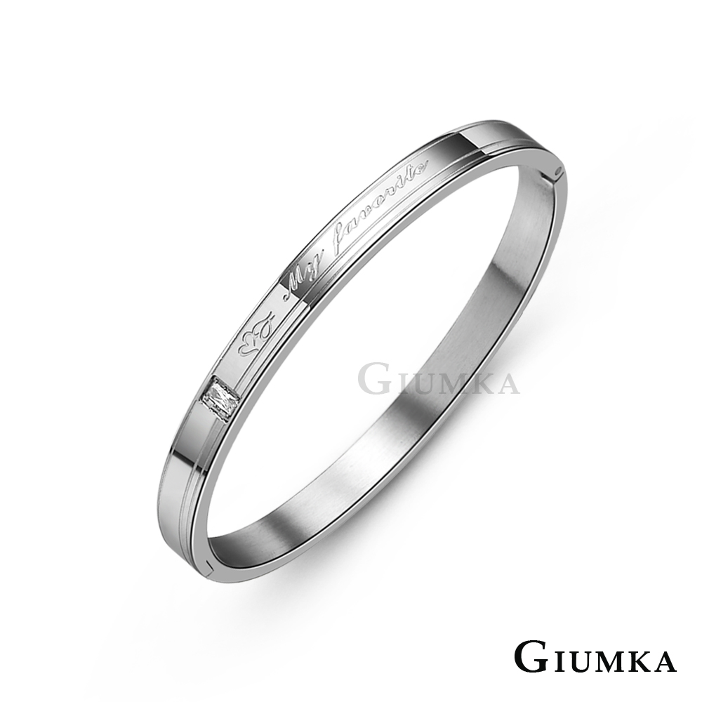 【GIUMKA】唯一摯愛手環 (銀色細版) MB615-1F