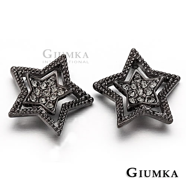 【GIUMKA】鏤空五角星耳環 灰鋯 MF272-1