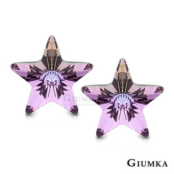 【GIUMKA】璀璨之星耳環 (紫水晶) MF603-1