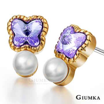 【GIUMKA】Butterfly耳環 (紫水晶) MF600-3