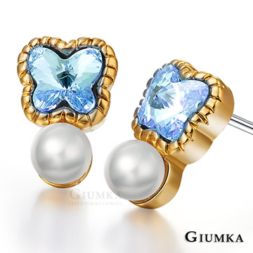 【GIUMKA】Butterfly耳環 (藍水晶) MF600-4