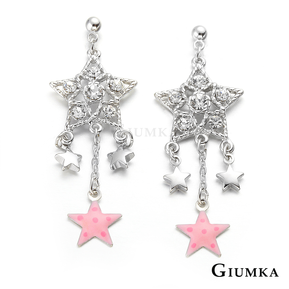 【GIUMKA】星星掛滿天耳環 (白鋯+粉星) MF441-1