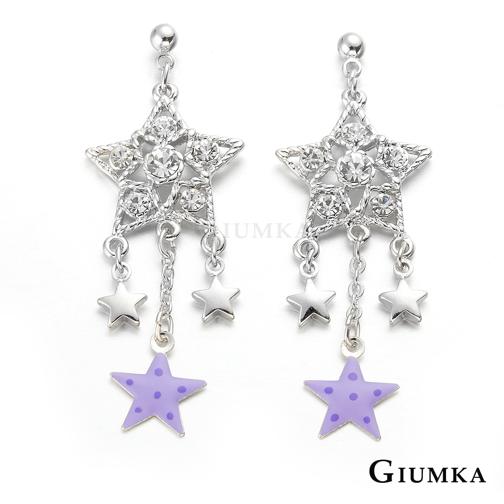 【GIUMKA】星星掛滿天耳環 (白鋯+紫星) MF441-3