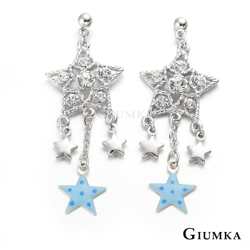 【GIUMKA】星星掛滿天耳環 (白鋯+藍星) MF441-2