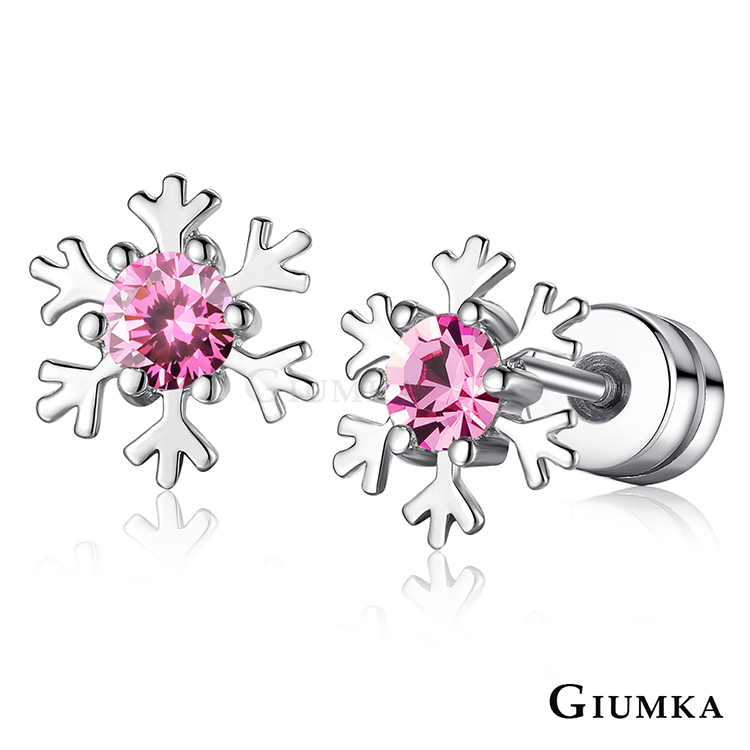 【GIUMKA】聖誕小雪花 栓扣式耳環 B款 MF4109-2