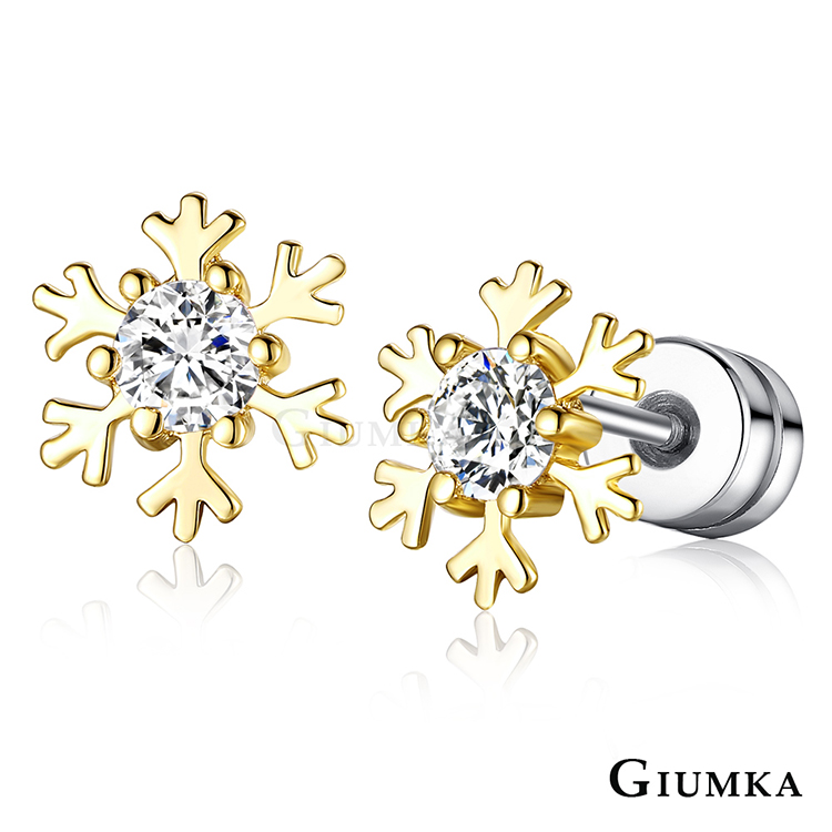 【GIUMKA】聖誕小雪花 栓扣式耳環 D款 MF4109-4
