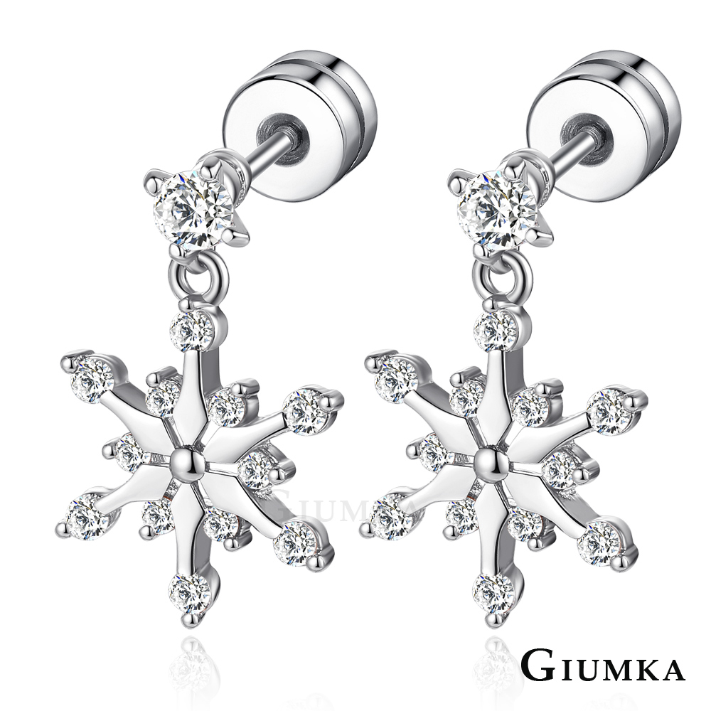 【GIUMKA】雪花之戀 栓扣式耳環 A款 MF4120-1