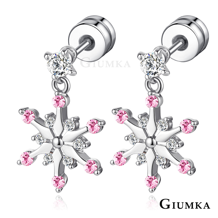 【GIUMKA】雪花之戀 栓扣式耳環 B款 MF4120-2