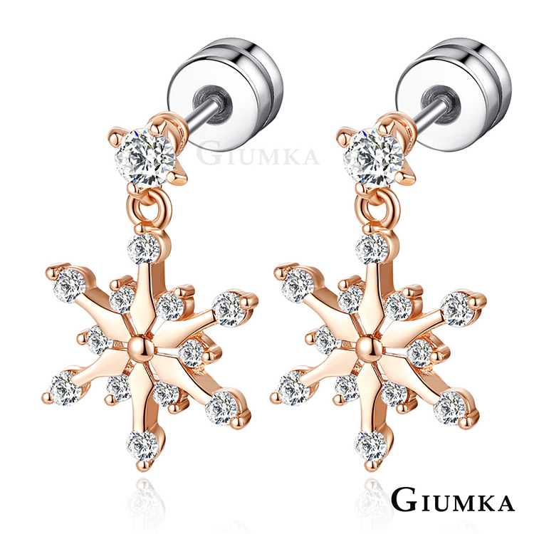 【GIUMKA】雪花之戀 栓扣式耳環 C款 MF4120-3