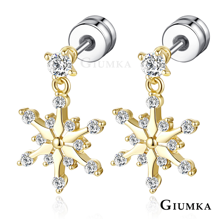【GIUMKA】雪花之戀 栓扣式耳環 D款 MF4120-4