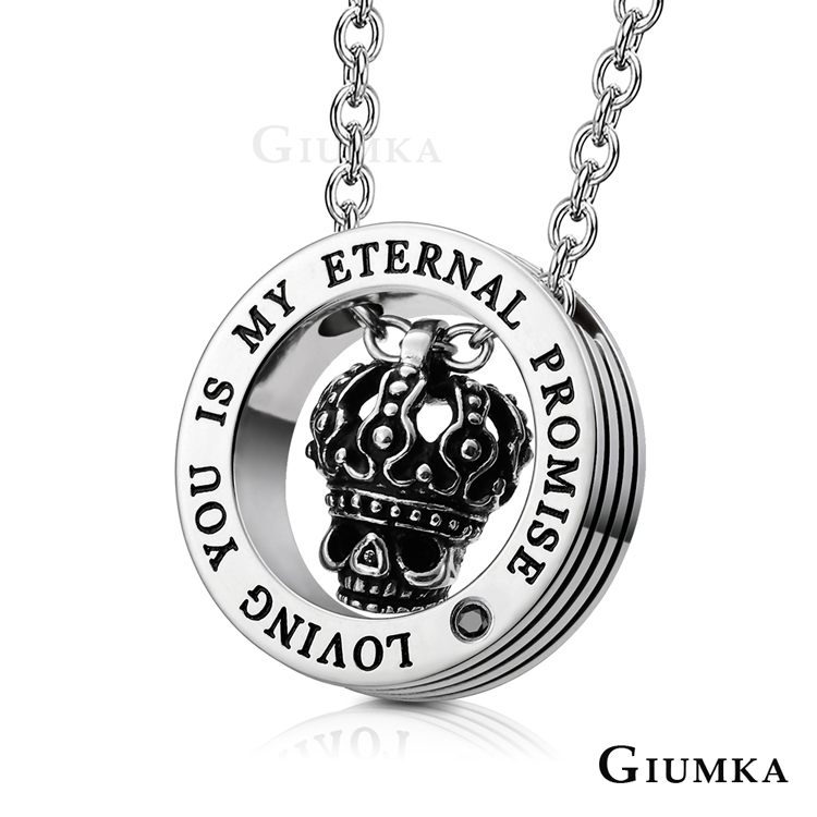 【GIUMKA個性潮男】骷髏帝國項鍊 MN1633