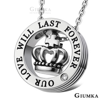 【GIUMKA】十字皇冠項鍊 (白鋯) MN1632-2