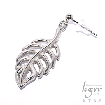 『日本Leger羽鈦』《小葉子》針式純鈦耳環一只