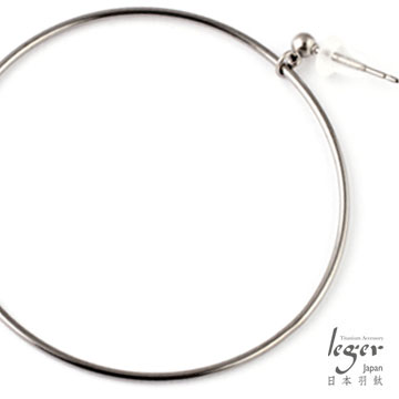 『日本Leger羽鈦』《時尚圈》針式純鈦耳環一只(L號)