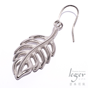 『日本Leger羽鈦』《小葉子》鉤式純鈦耳環一只