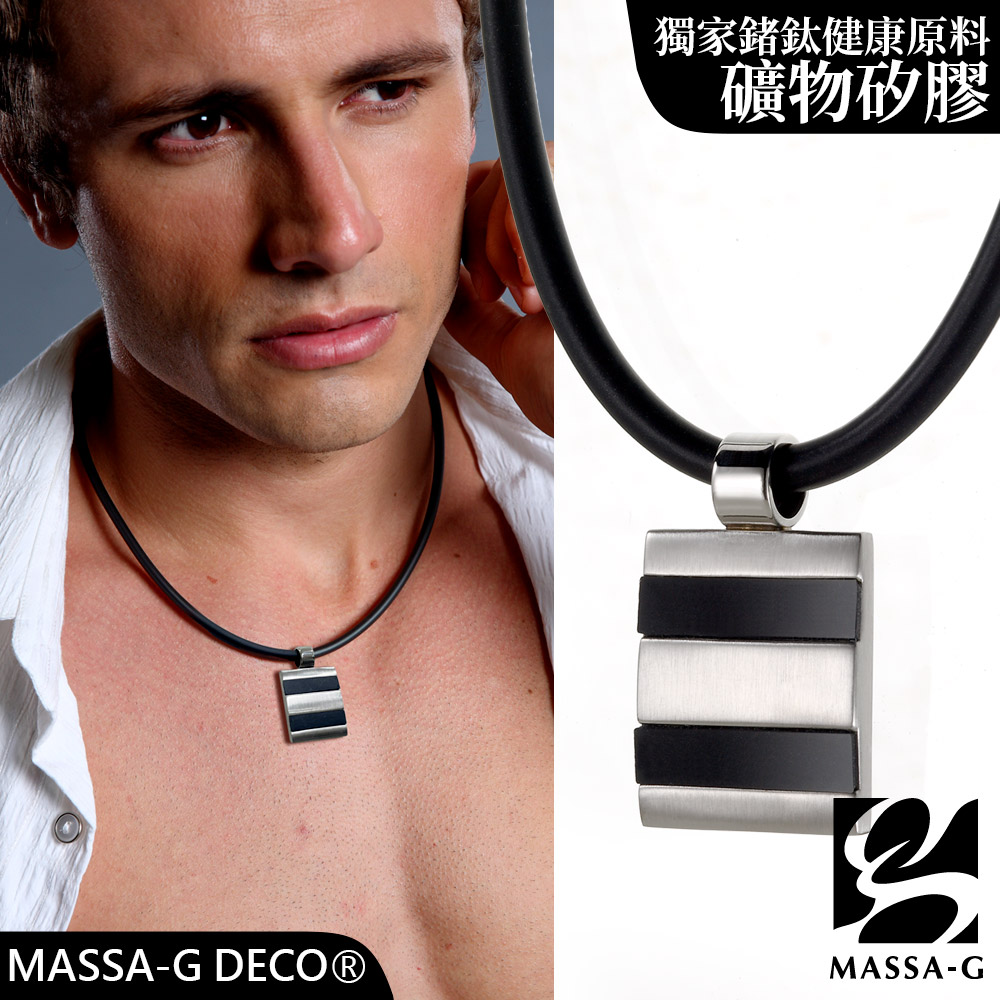 MASSA-G Deco系列 鍺鈦項鍊Parallel 《平行線》