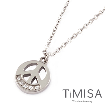 『TiMISA』《和平風尚-純潔白》純鈦項鍊(E)