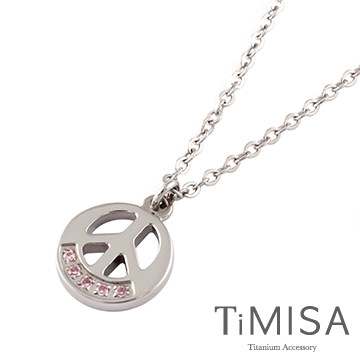 『TiMISA』《和平風尚-甜心粉》純鈦項鍊(E)